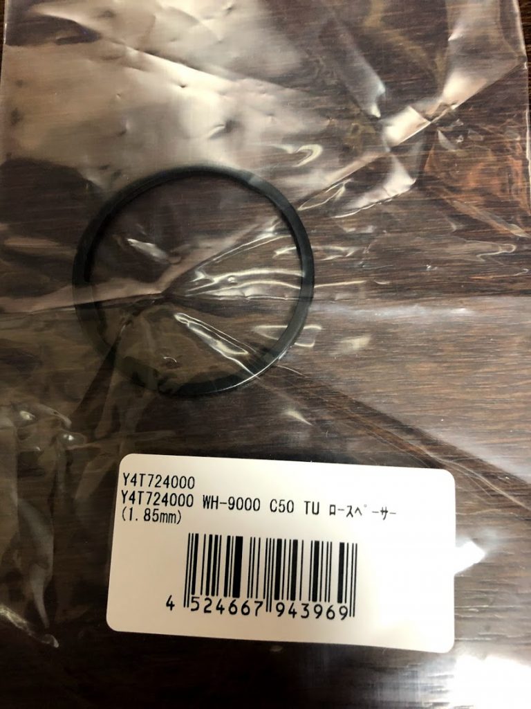 11Sロードホイールに9sギアを付ける