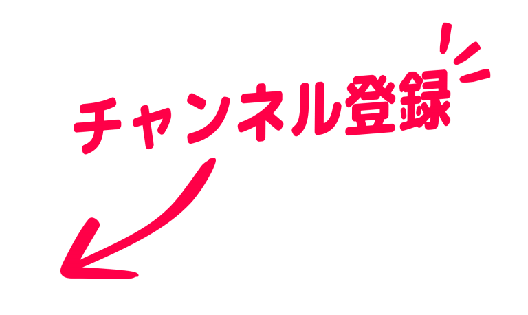 かときっつぁんねる
