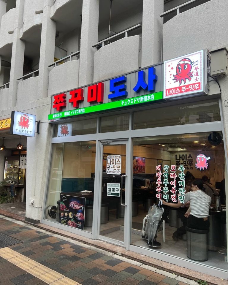 チュクミって何？ってひとのために