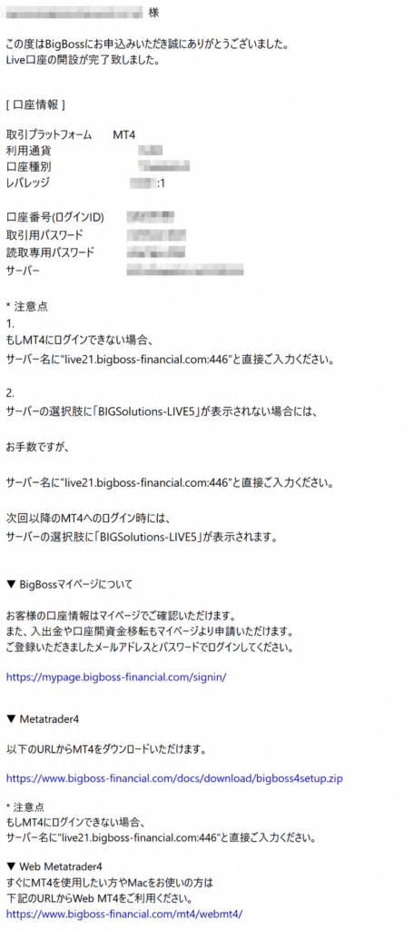 Kanryou